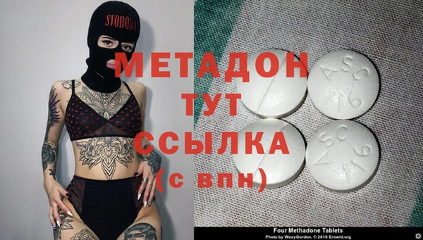 MDMA Абинск